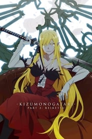 Assistir Kizumonogatari III - Sangue Frio online