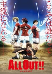 Assistir All out!! online